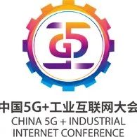 “5G+工业互联网”大会圆满落幕 透露哪些领域最新进展？